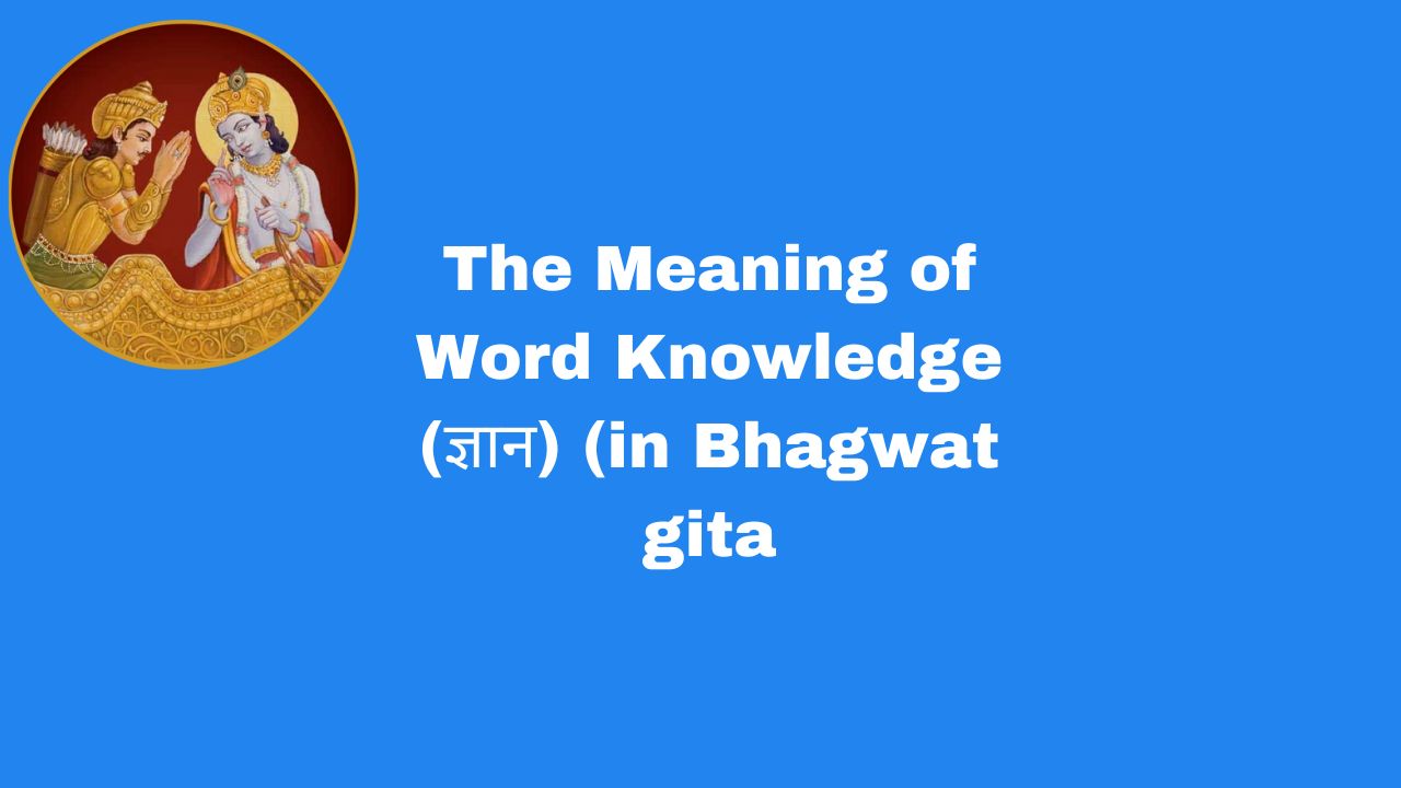 The Meaning of Word Yoga in Bhagwat gita